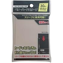 アカギ トレーディングカード スリーブ 2個セット アカギ トレーディングカード スリーブ 2個セット アカギ